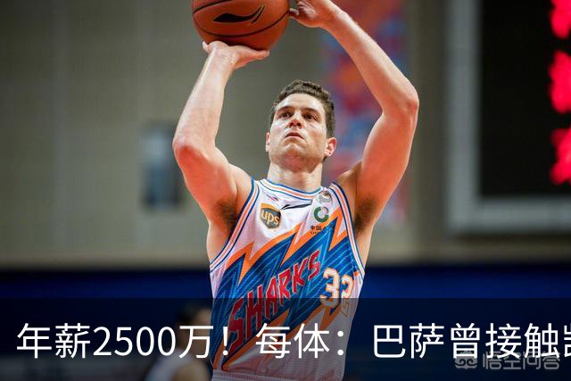 年薪2500万！每体：巴萨曾接触凯恩但他不想走，小蜘蛛则希望转会