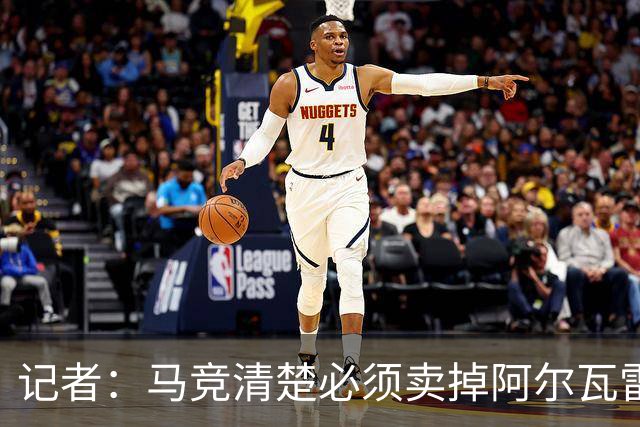 记者：马竞清楚必须卖掉阿尔瓦雷斯 皇马报价客观提高了球员标价